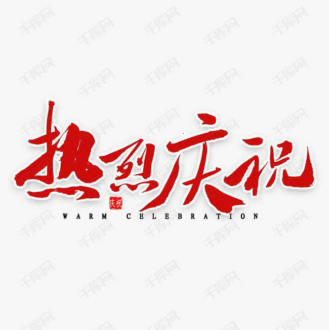 九游官方版入口-Jiuyou j9(中国）科技投资的基金参股企业富吉瑞IPO审核通过